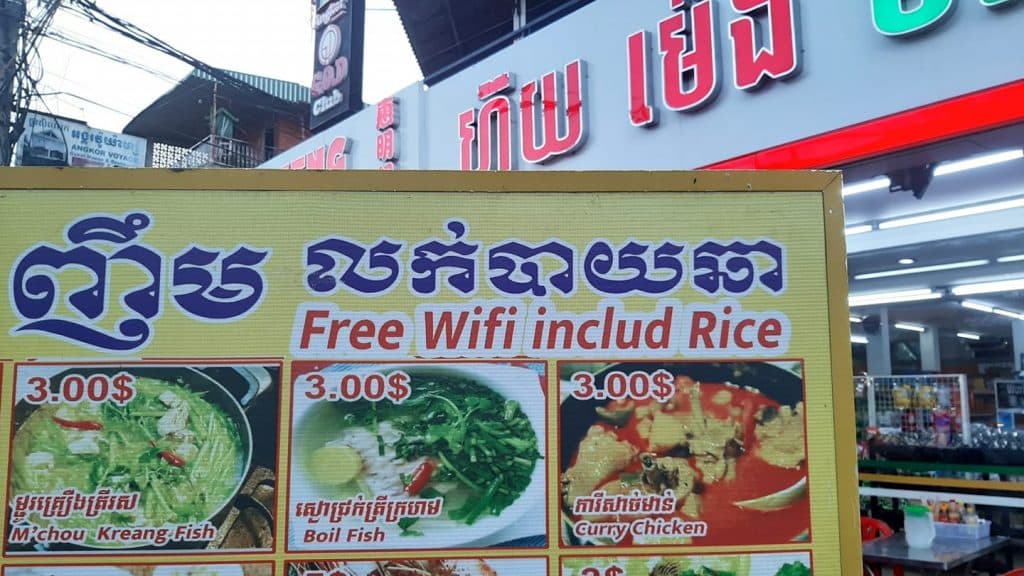 A restaurant sign that says Free Wifi includes rice.